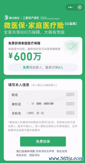 「Kaiyun·中国大陆」官方网站 六一暖心防守孑然症家庭，