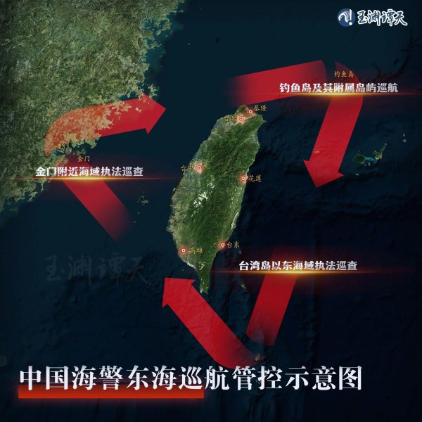 kaiyun.com 中国海警位中国台湾岛以东划定巡缉开释了